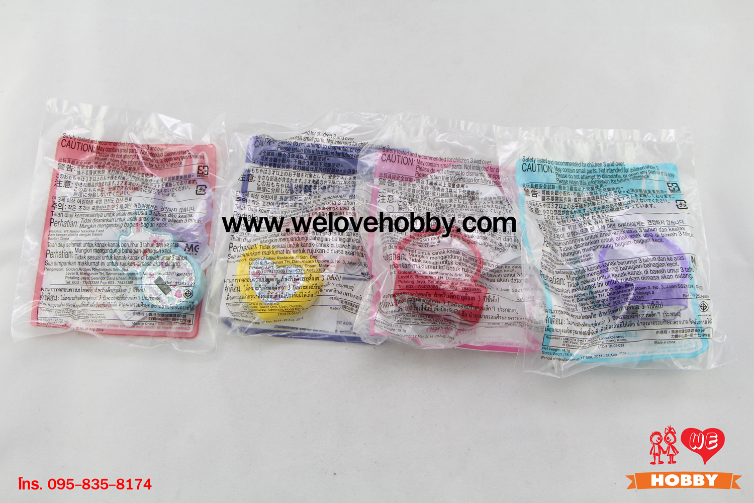 โมเดลของเล่นแมคโดนัลด์(McDonald's) แฮปปี้มีล Happy Meal ชุด นาฬิกาข้อมือ Jewel Pet (2014)