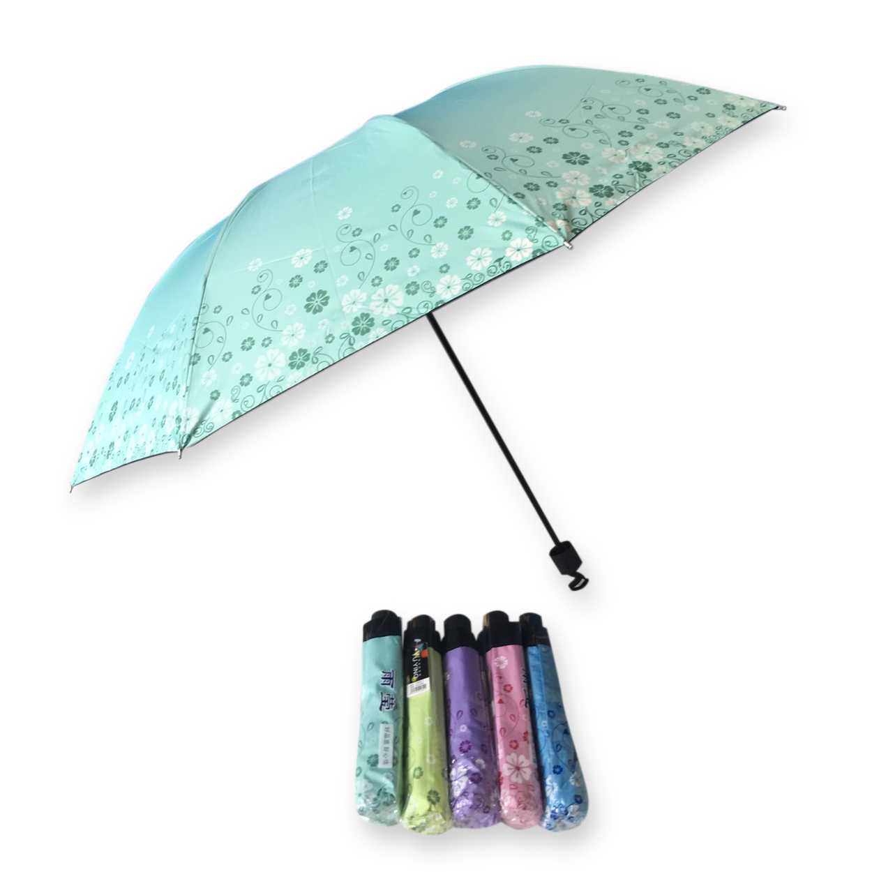 ร่มโค้ง24นิ้วรหัส1624-1