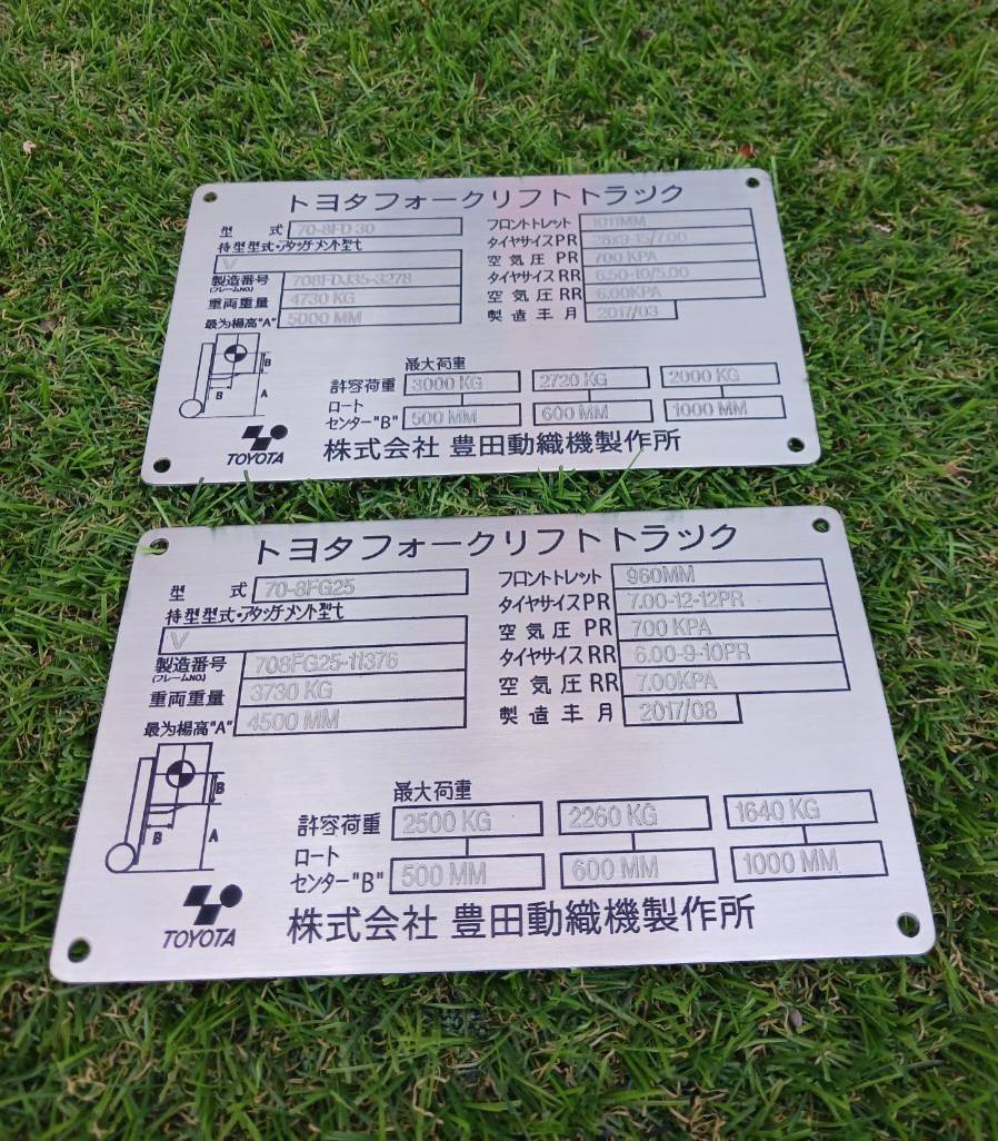 ป้ายสแตนเลสสีเงินแฮร์ไลน์ หนา 1mm. กัดกรด ขนาดป้าย 15x9cm.