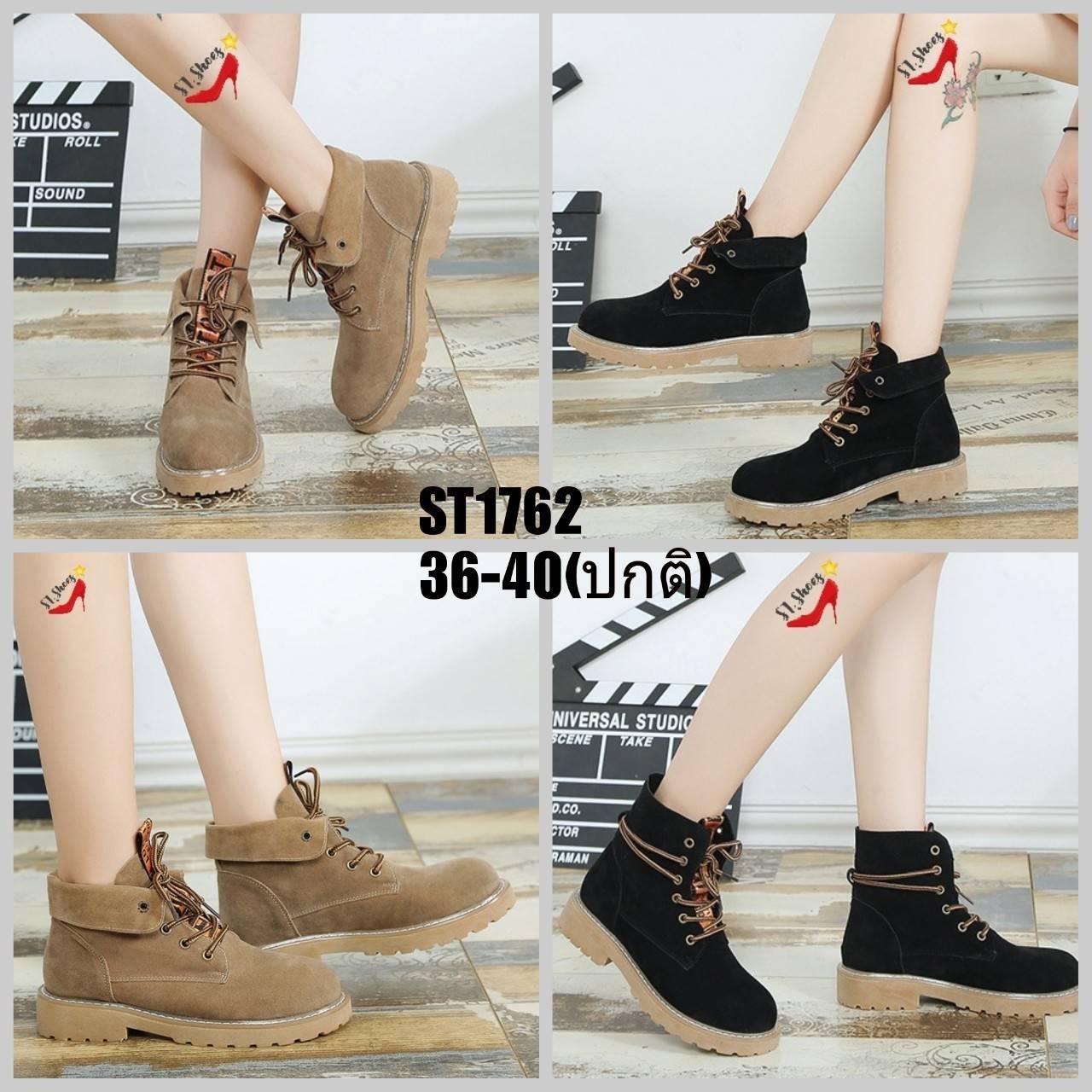 รองเท้าผ้าใบแฟชั่นทรงมาร์ติน (สีกากี)