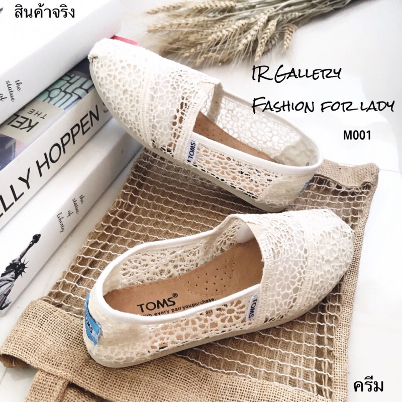 รองเท้าลูกไม้ลายดอก Style Toms (สีครีม)