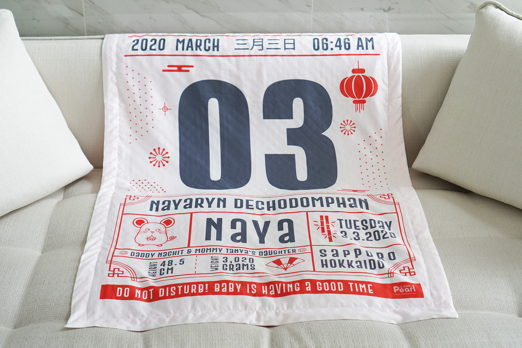 ผ้าห่มเด็ก ใส่ประวัติแรกเกิด ลาย Chinese Calendar - White/Grey