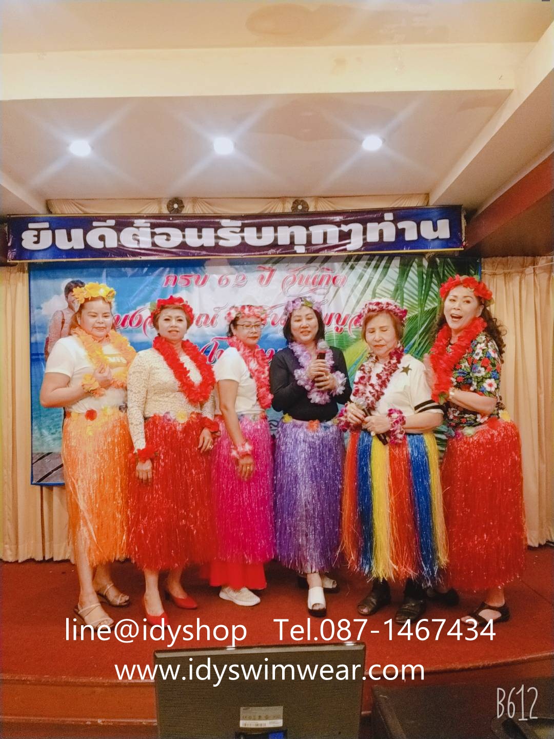 แบบที่ 1 ขนาดยาว 80 cm สีชมพู กระโปรงเชือกฟาง Hawaii กระโปรงฮาวาย อย่างเดียว อย่างหนา