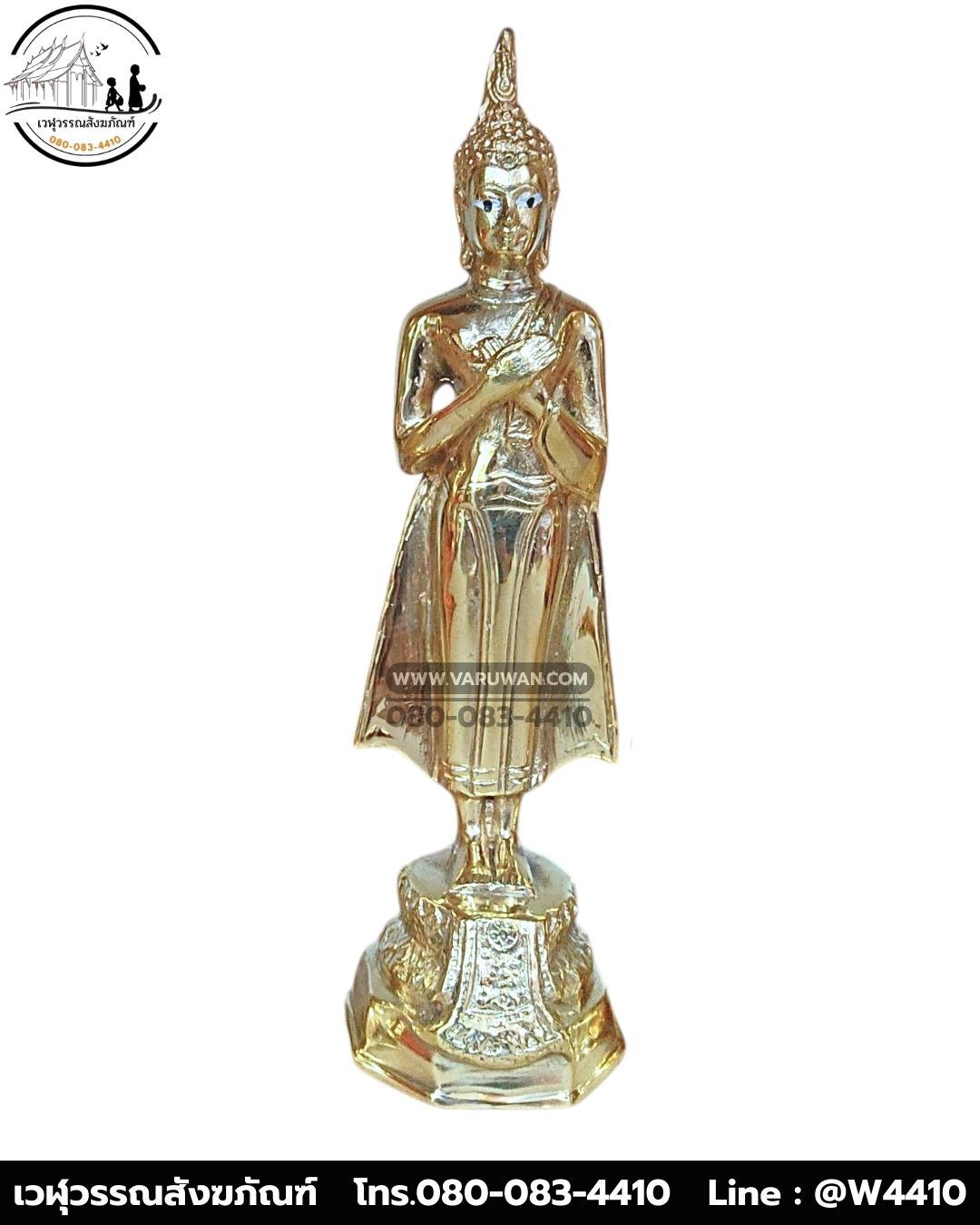 พระประจำวันศุกร์ ทองเหลือง พิมพ์ 3 นิ้ว