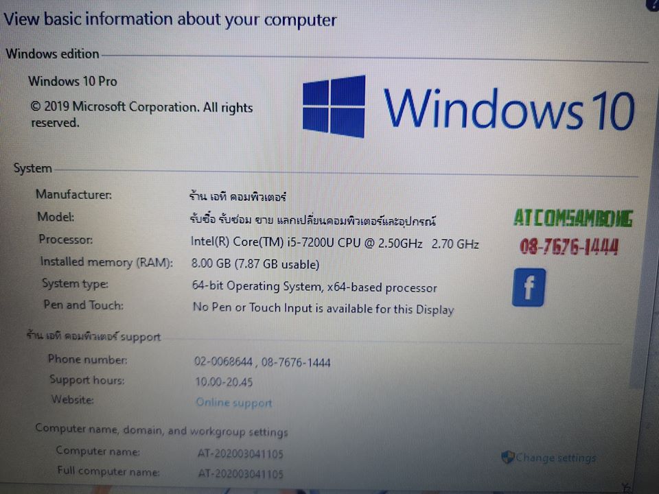 Acer Aspire F5-573G-566F