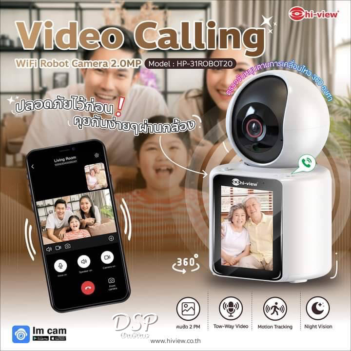 ขายถูก Hi-view กล้องโรบอท Wi-Fi รุ่น HP-31ROBOT20W-S พูดคุยแบบเห็นหน้าได้ มีไมค์และลำโพง แจ้งเตือนหมุนตามบุคคล ประกันศูนย์
