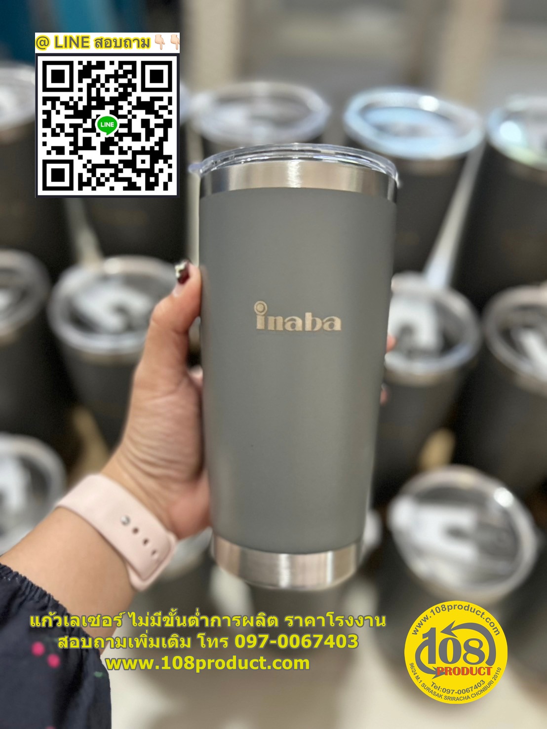 เเก้วสั่งผลิตตามแบบ 20oz