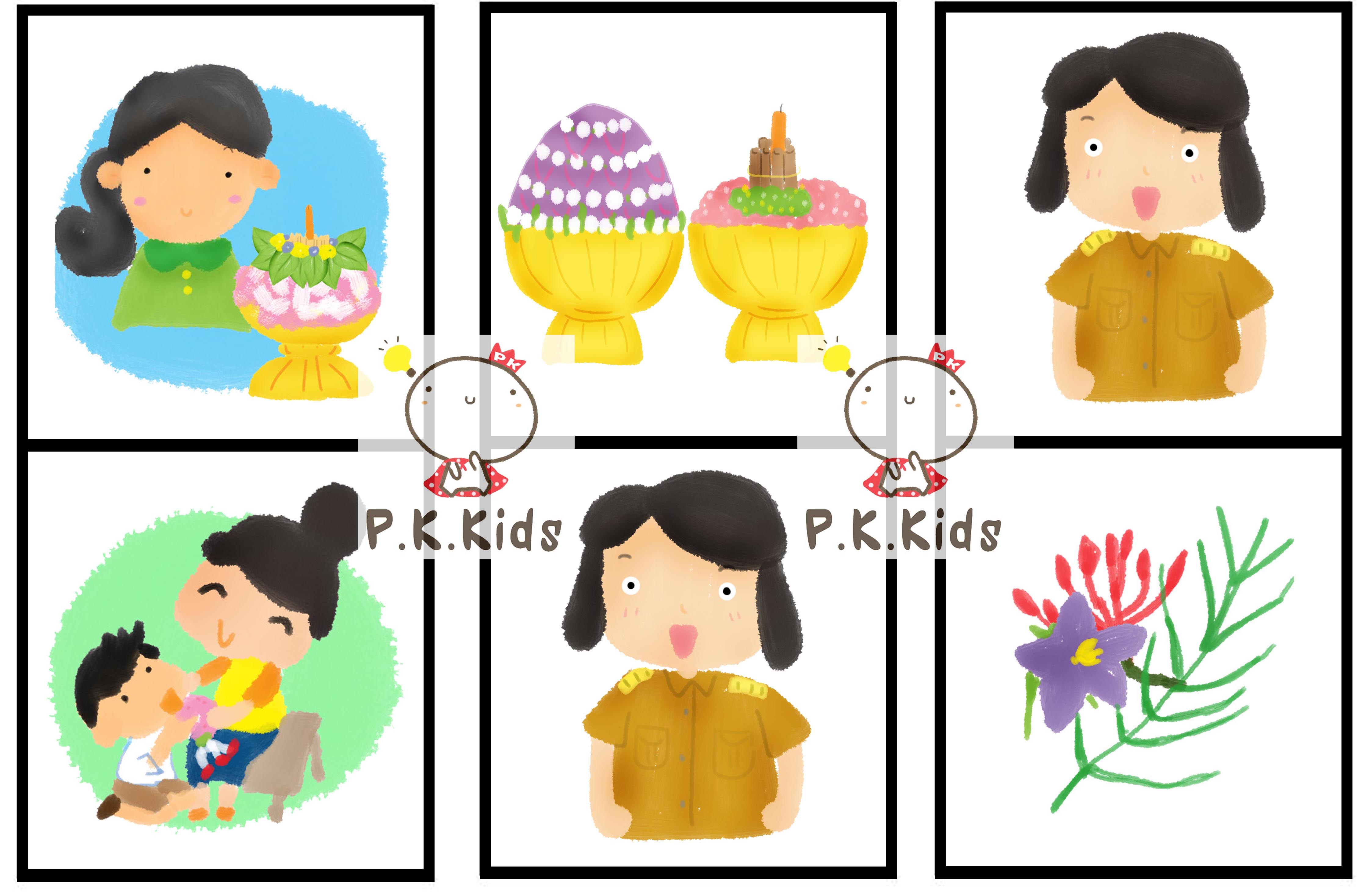 โดมิโน : ไหว้ครู