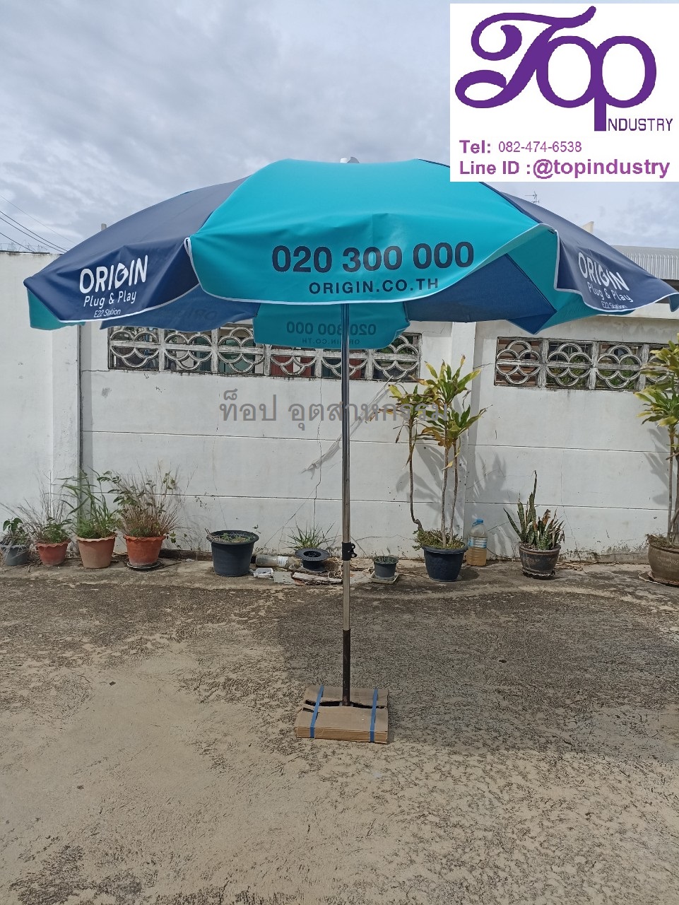 ร่มสนามขนาด 50 นิ้ว ทรงกลม 8 ก้าน งานสกรีน 1 สี ไม่มีขั้นต่ำ ร่มสกรีน ร่มราคาถูก ร่มสนาม ร่มแม่ค้า