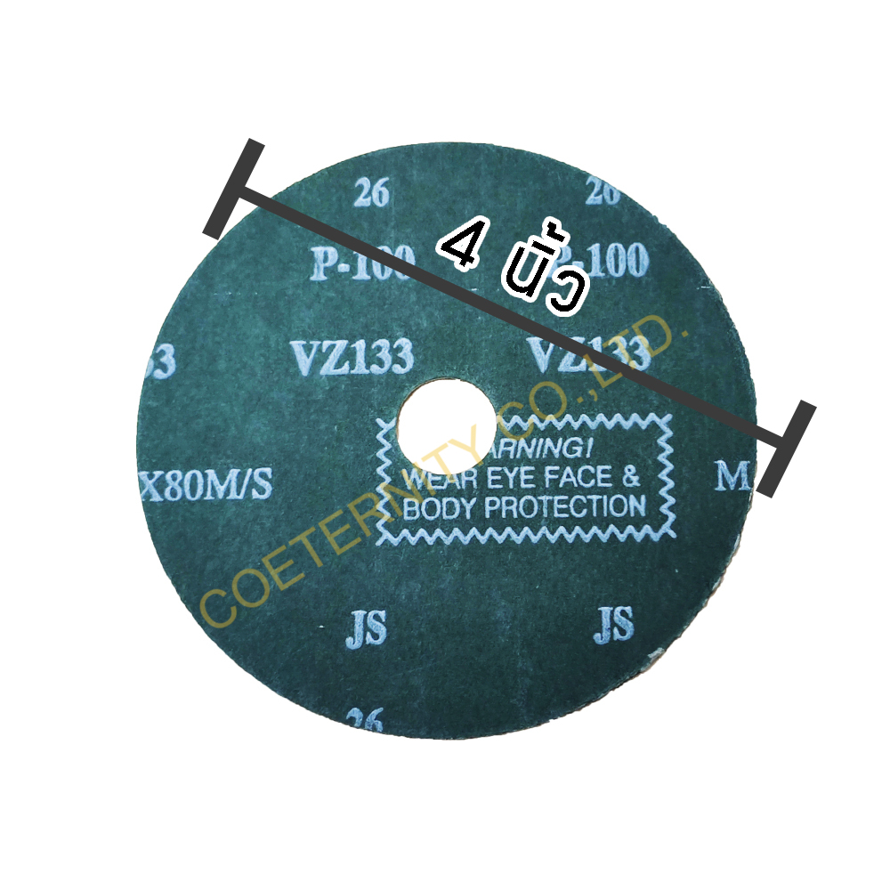 ไฟเบอร์ดิส 4 นิ้ว VZ133