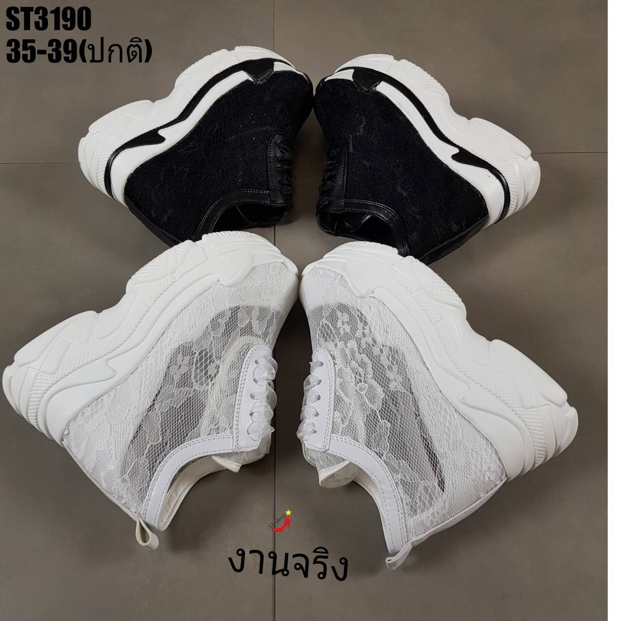 รองเท้าผ้าใบลูกไม้เสริมส้นซีทรู (สีดำ)