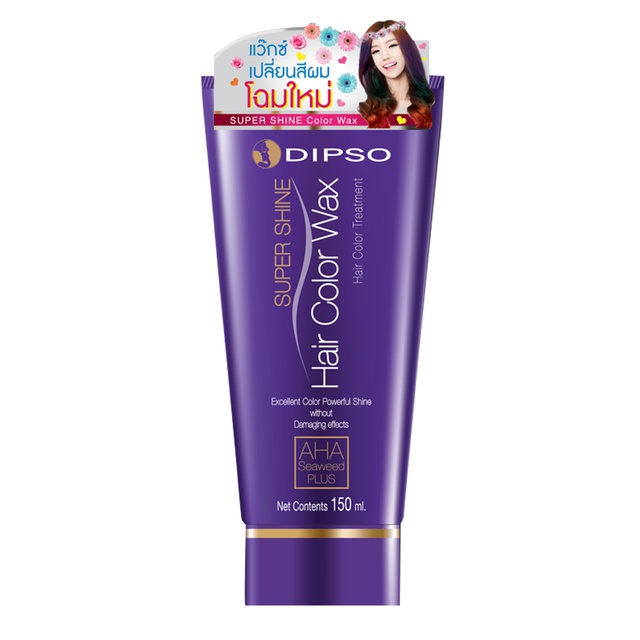 ดิ๊พโซ่ ซุปเปอร์ ชายน์ แฮร์ คัลเลอร์ แว๊กซ์ / DIPSO SUPER SHINE Hair Wax สีเทาเข้ม 150 กรัม