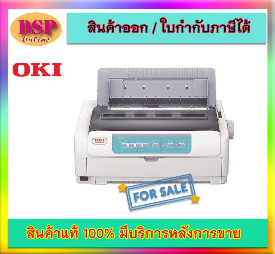 ขายถูก เครื่องพิมพ์ดอทเมตริกซ์ 24 เข็ม OKI ML5790 ประกันศูนย์