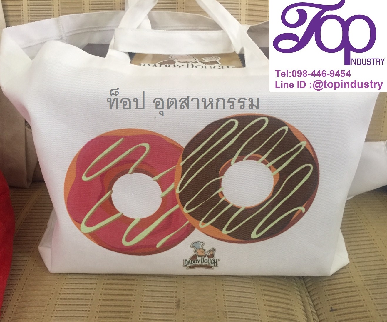 กระเป๋าผ้าดิบ ขนาดสั่งทำ กำหนดขนาดกระเป๋าเอง งานพิมพดิจิตอลไม่จำกัดสี