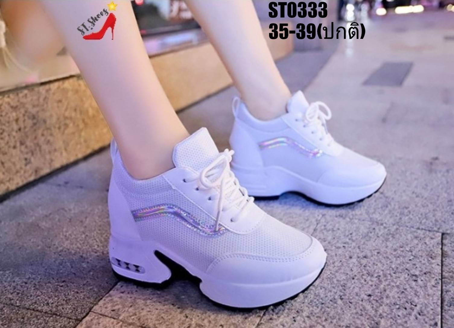 รองเท้าผ้าใบเสริมส้นแต่งแถบสไตล์Sport (สีขาว)