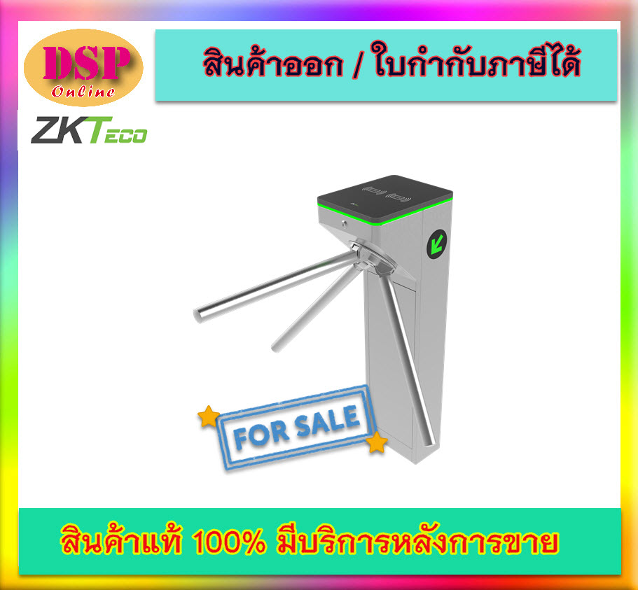ขายถูก Zkteco mTS1000 ไม้กั้น ทางเข้าออก ประกันศูนย์