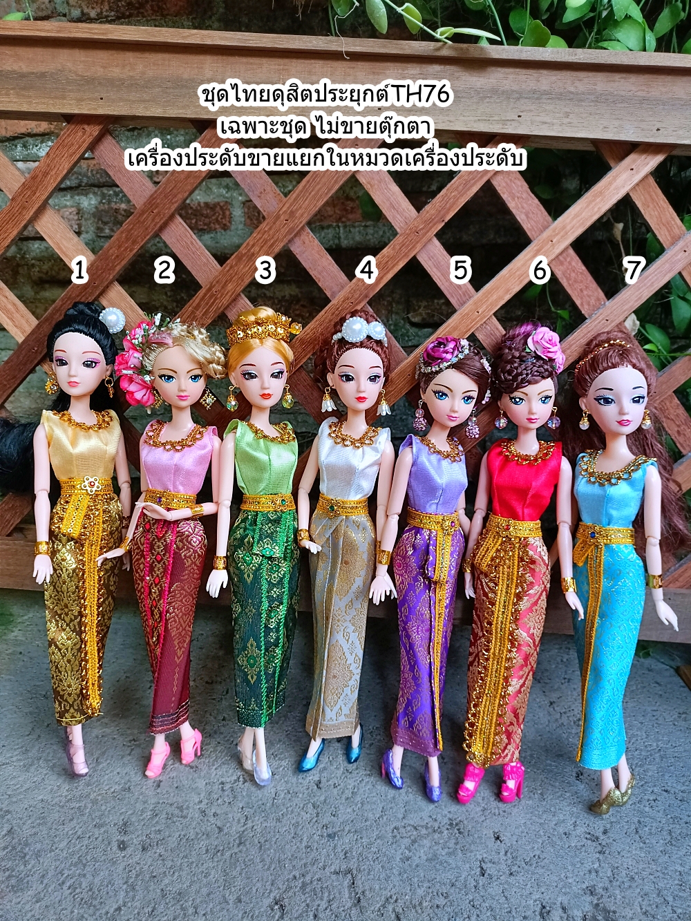 ชุดไทยดุสิตประยุกต์TH76