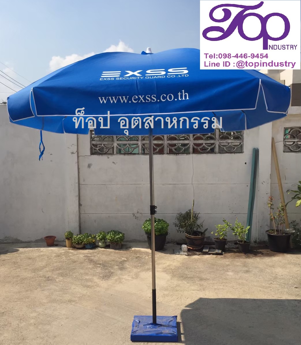ร่มสนามขนาด 42 นิ้ว ทรงสี่เหลี่ยม 8 ก้าน งานสกรีนโลโก้ รับทำร่มสนามราคาถูก