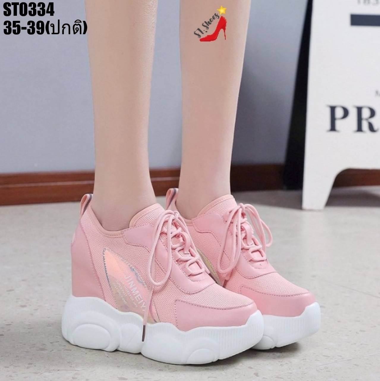 รองเท้าผ้าใบเสริมส้นแต่งแถบพาสเทล (สีขาว)