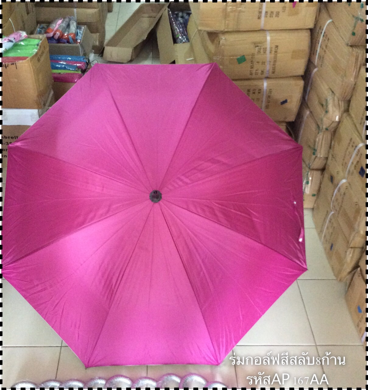 ร่มกอล์ฟ 28 นิ้ว รหัส AP167 AA