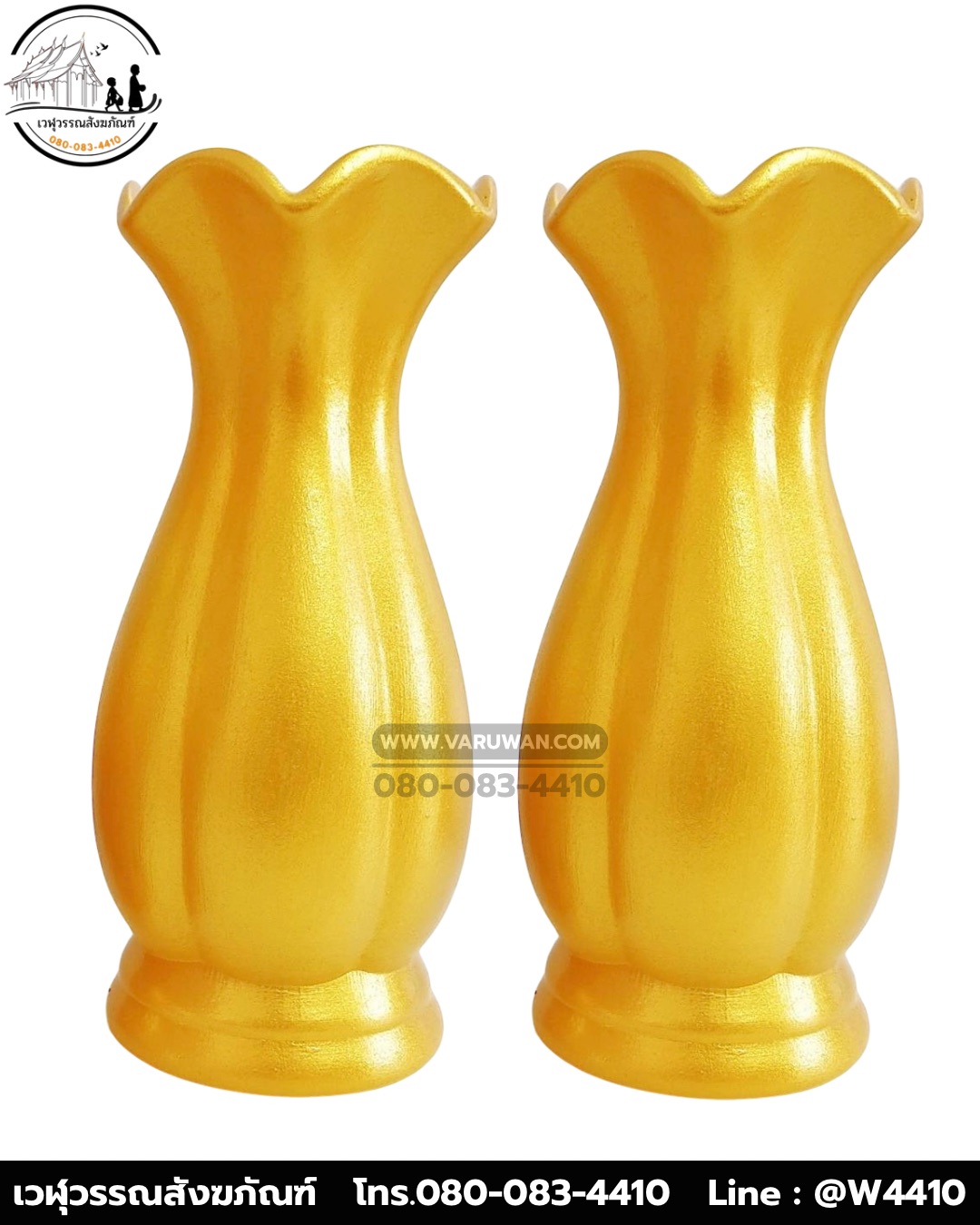 แจกันเซรามิก สีทอง (บรรจุ 10 คู่)