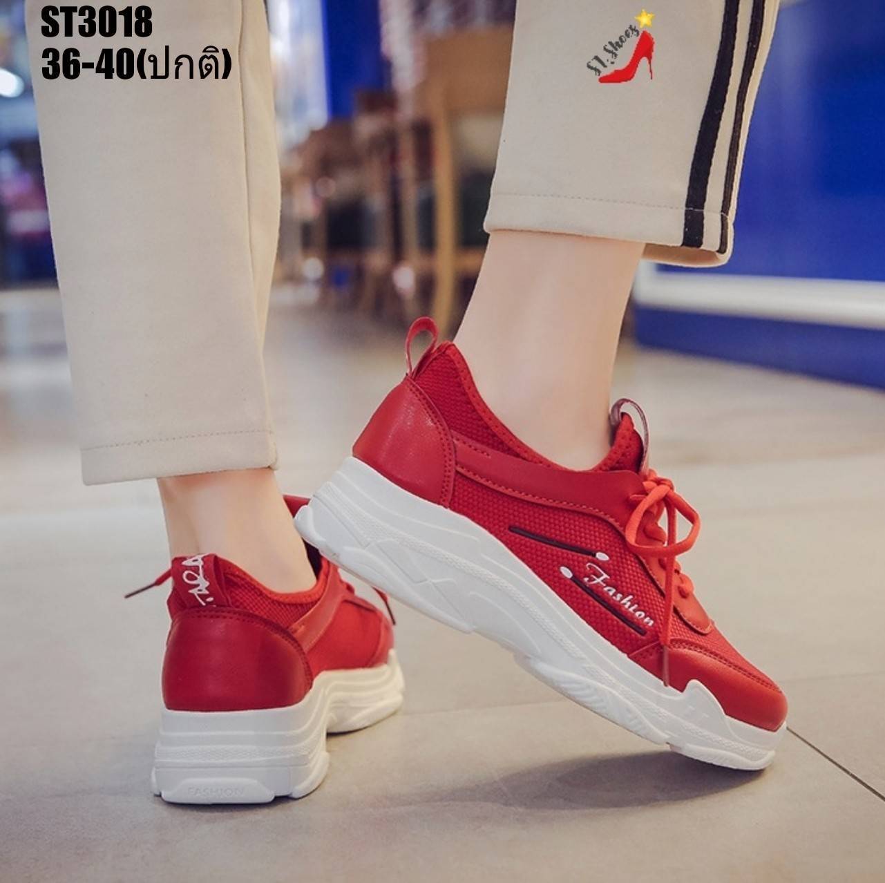 รองเท้าผ้าใบแฟชั่นสไตล์Sportแต่งเชือก (สีขาว)