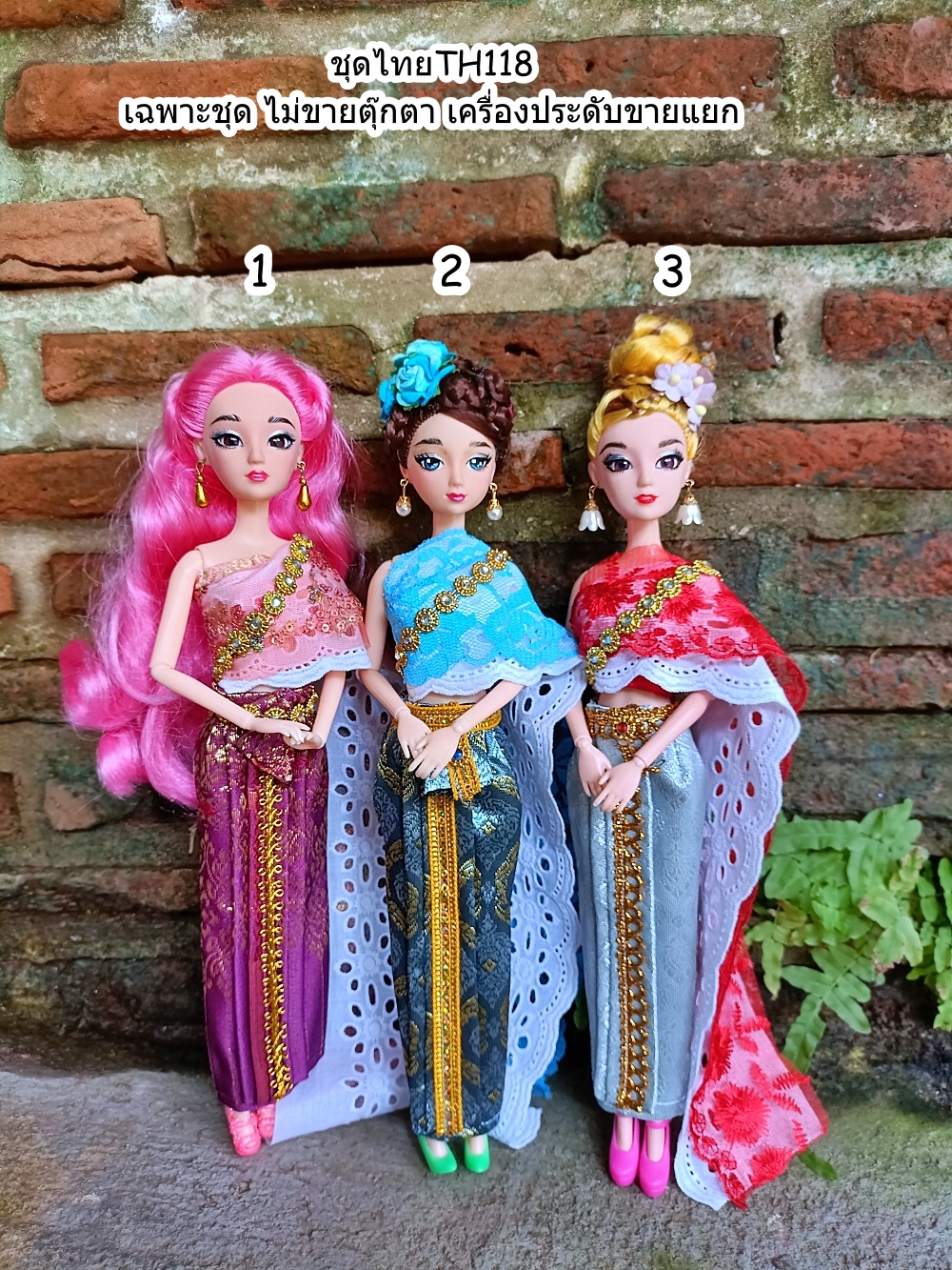 ชุดไทยสไบลูกไม้