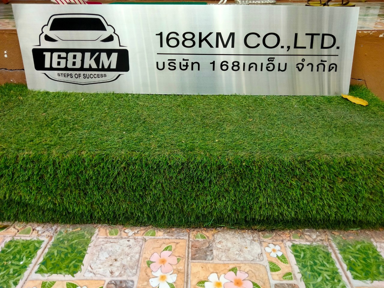 งานป้ายสกรีน