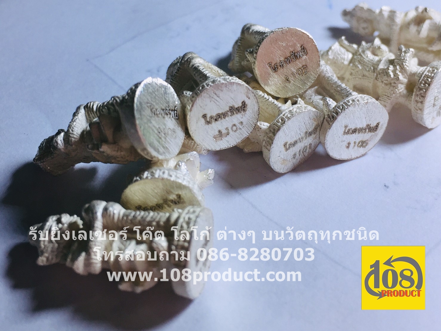 รับยิงเลเซอร์วัตถุมงคล / รับยิงเลเซอร์วัตถุมงคลเนื้อ ไม้ เหล็ก ออกแบบพระ3D แกะเเว๊กซ์พระ CNC