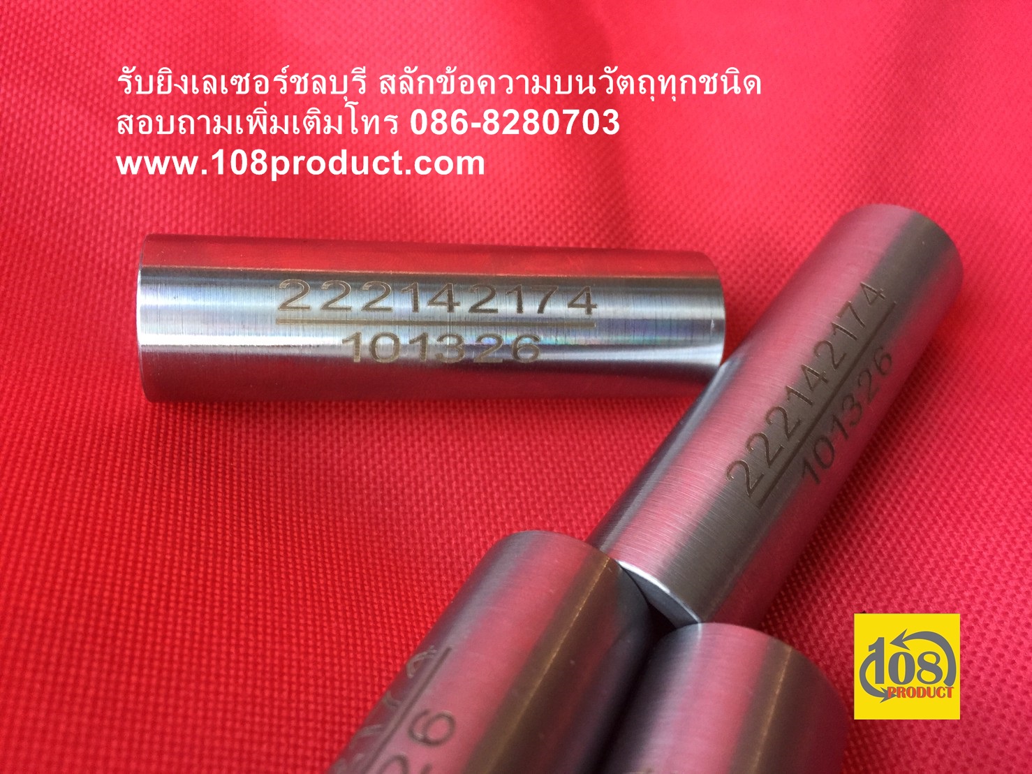 งานทรงกลม