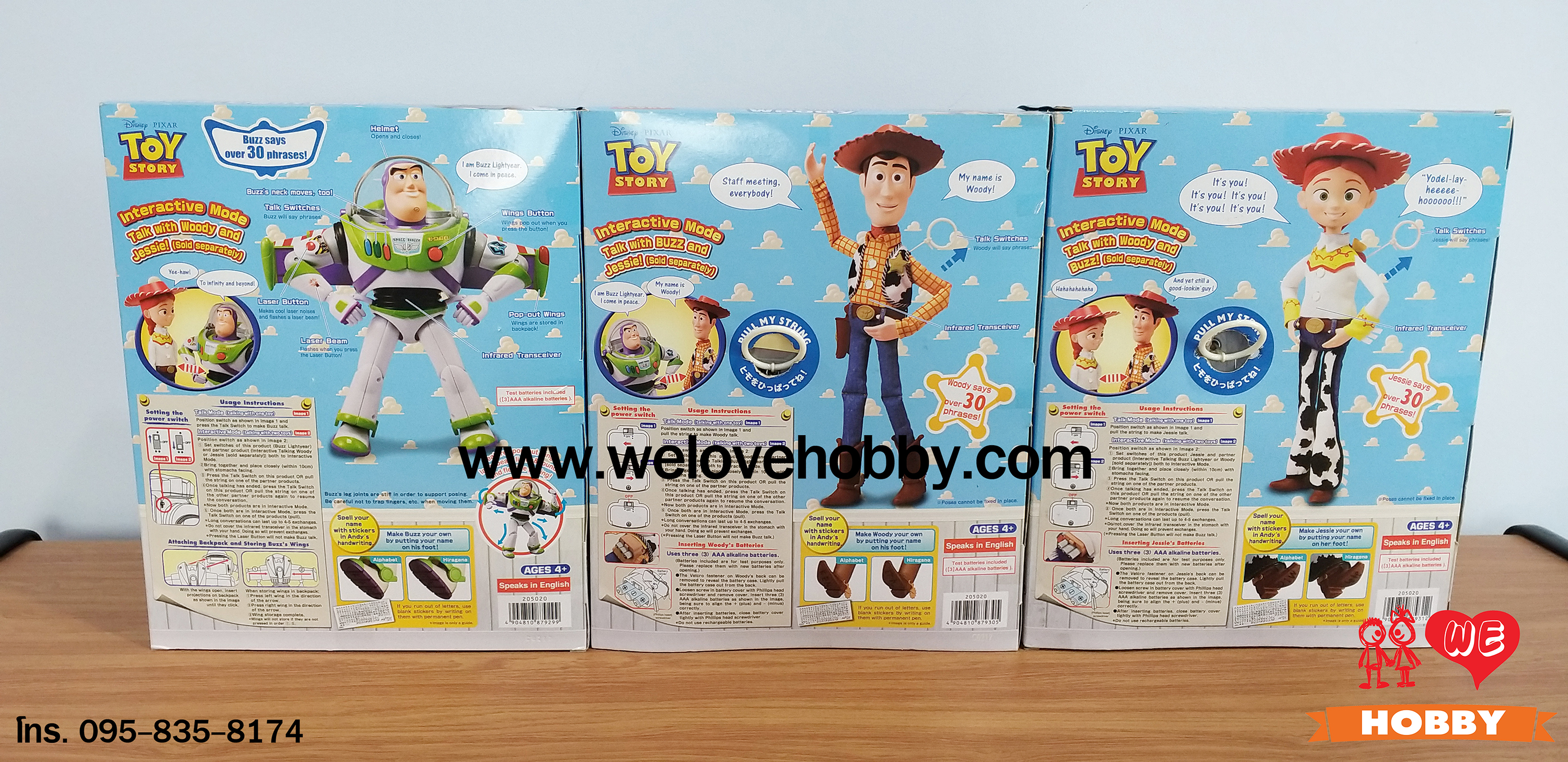 โมเดลตุ๊กตา Toy Story : Woody Life-Size Interactive Talking Figure แบรนด์ TAKARA TOMY มีเสียงพูดได้ 30คำ ลิขสิทธิ์แท้