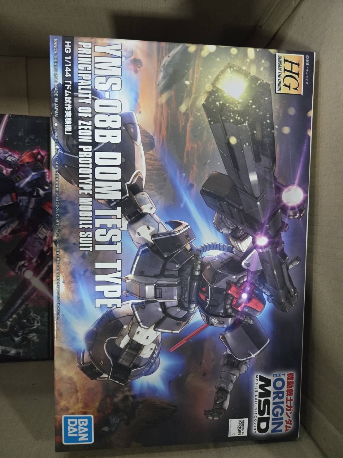 กันดั้ม กันพลา BANDAI BANDAI HG 1/144 Dom Test Type