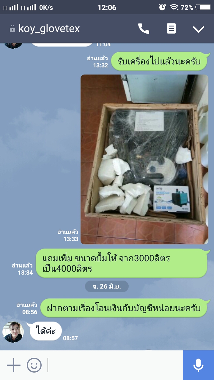 เครื่องทำความเย็นขนาด 1,500ลิตร เครื่องทำความเย็นตู้กุ้ง/เครื่องทำความเย็นน้ำวน/กล่องทำความเย็น/กล่องทำความเย็นกุ้งแม่ไข่/กล่องควบคุมอุณหภูมิ/เครื่องทำความเย็น