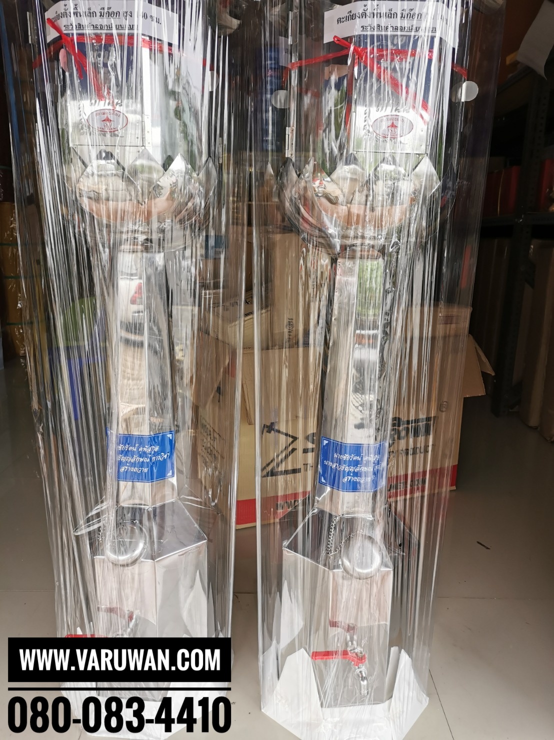 ตะเกียงน้ำมันตั้งพื้น (มีก๊อก)