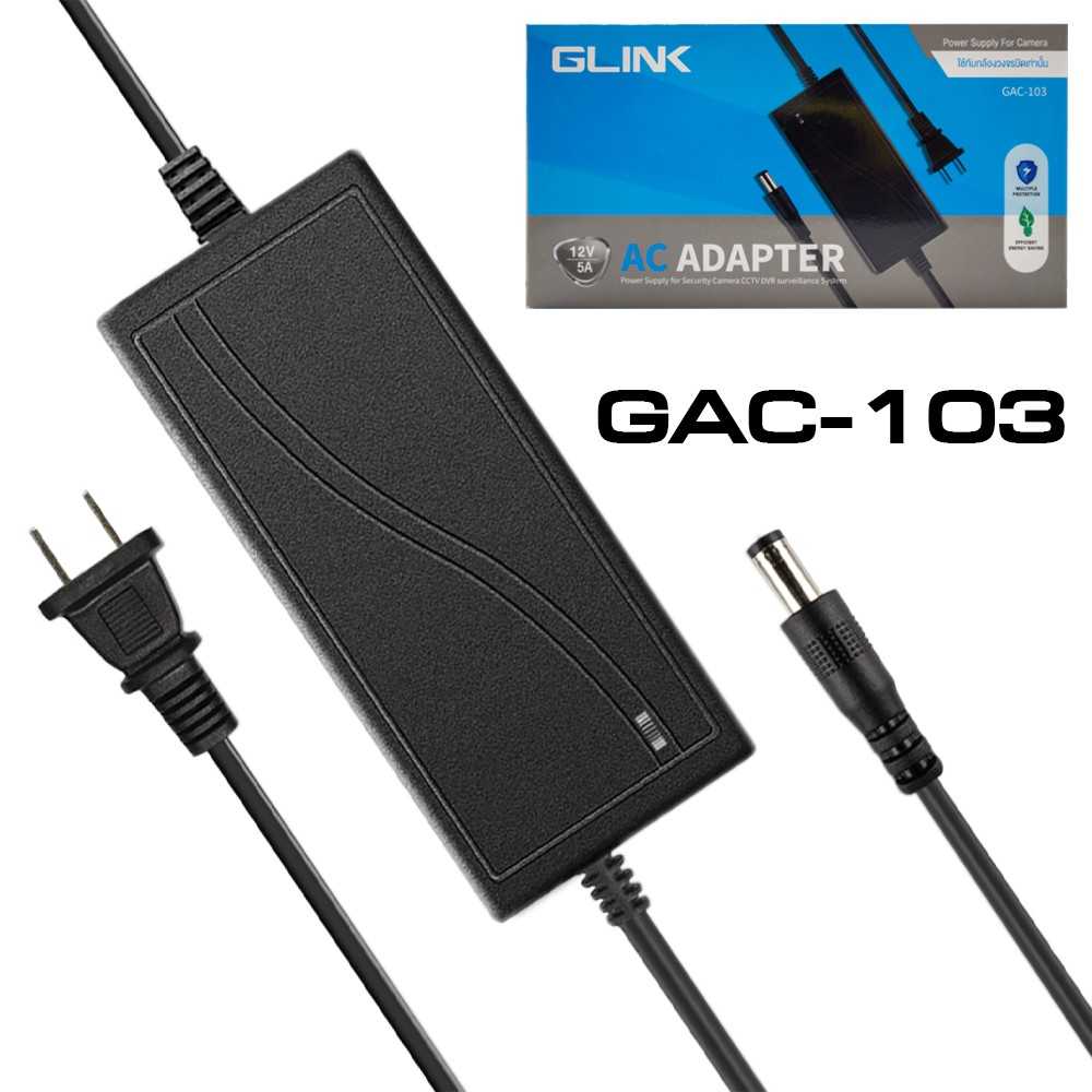 ขายถูก Glink Adapter GAC-103 อะแดปเตอร์ 12V/5A 5000mA หัว5.5x2.5mm
