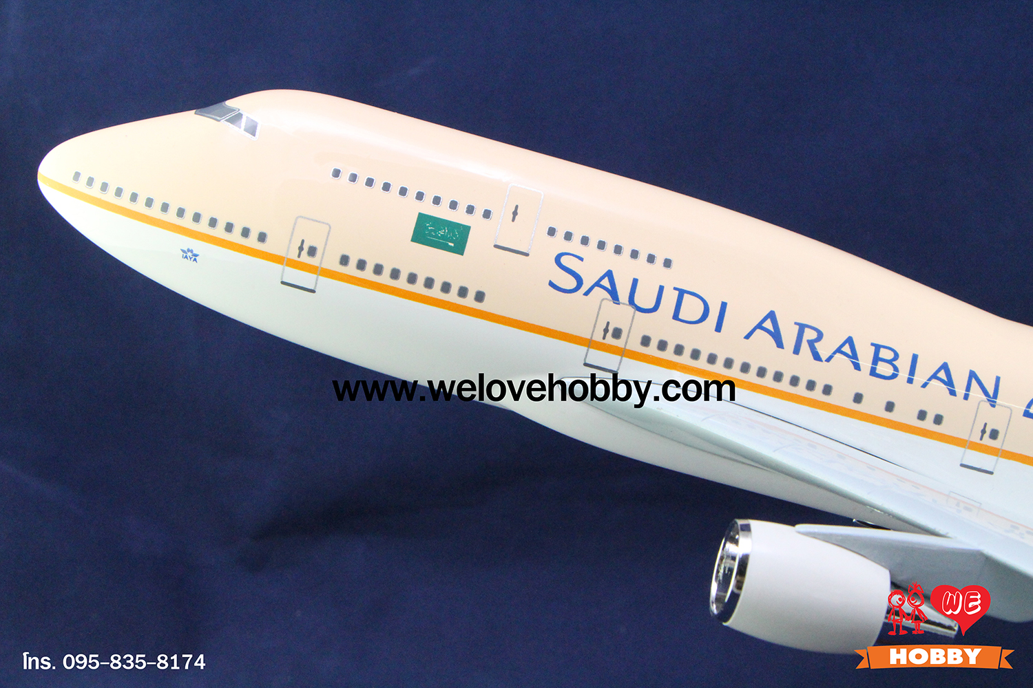 โมเดลเครื่องบิน Saudi Arabian Airlines (Boeing 747) ซาอุดิอาระเบีย ลำใหญ่