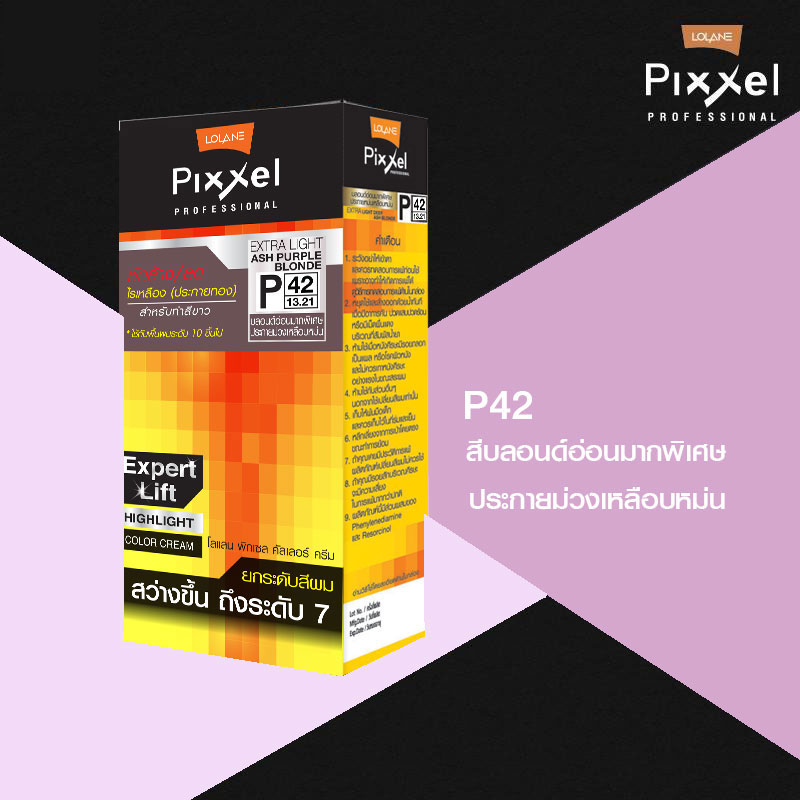 Lolane Pixxel Color Cream ครีมเปลี่ยนสีผม P42 (สีบลอนด์บลอนด์อ่อนมากพิเศษประกายม่วงเหลือบหม่น) 150 กรัม