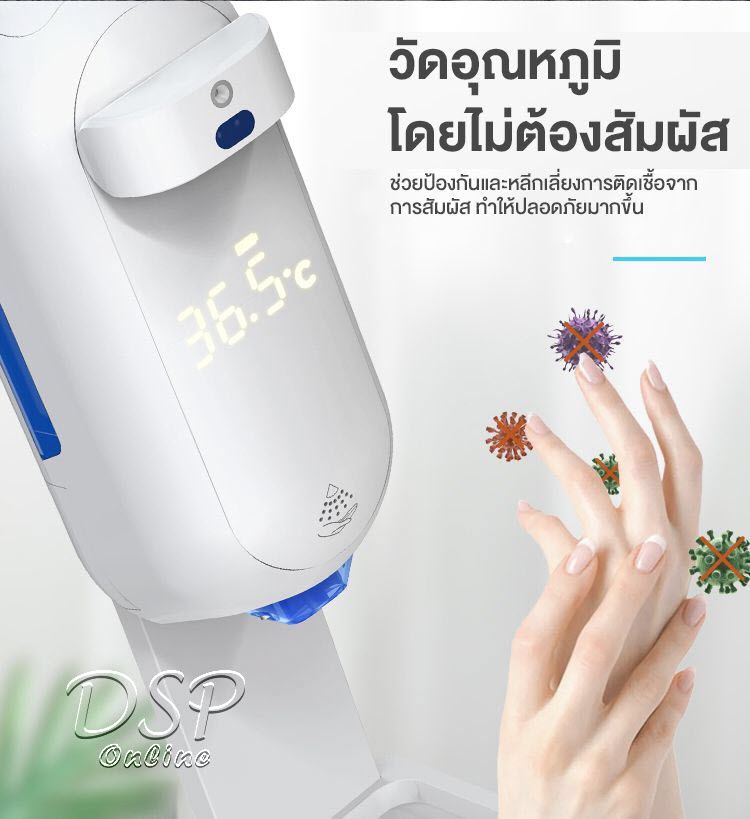 ขายถูก เครื่องวัดอุณหภูมิอัตโนมัติ+จ่ายเจล/สบู่เหลว IF-L5 Plus เสียงไทย,ฟรีขาตั้ง,ออกใบกำกับภาษี