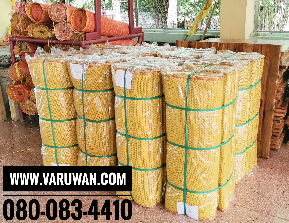 เสื่อพลาสติกแดงเหลือง