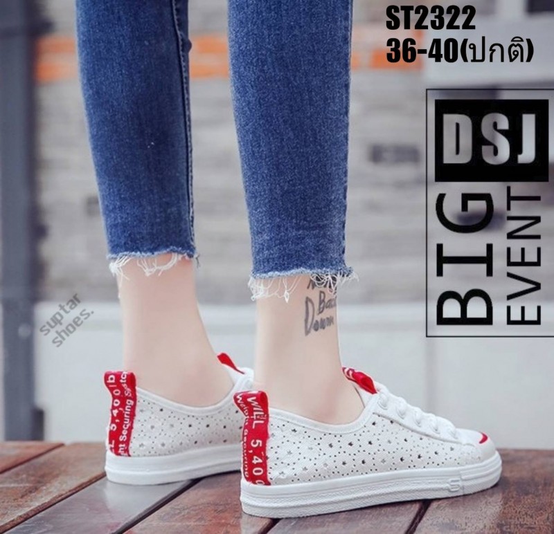 รองเท้าผ้าใบฉลุลายดาว (สีแดง-ขาว)