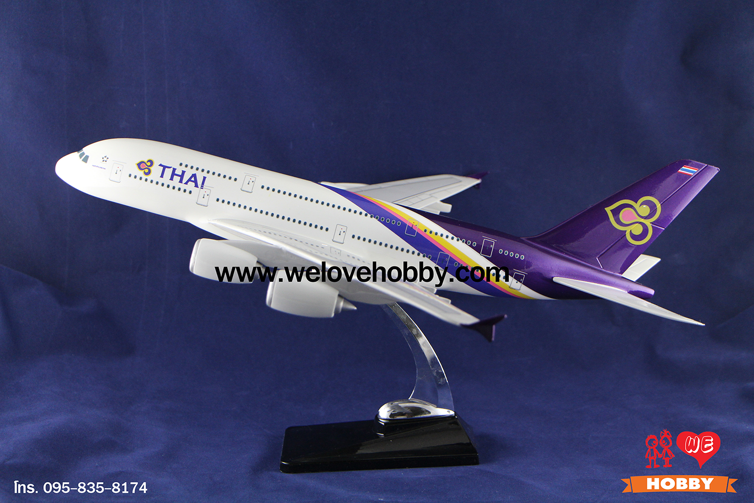 โมเดลเครื่องบินการบินไทย Thai Airways สีม่วงคลาสสิค (Airbus A380) ลำใหญ่