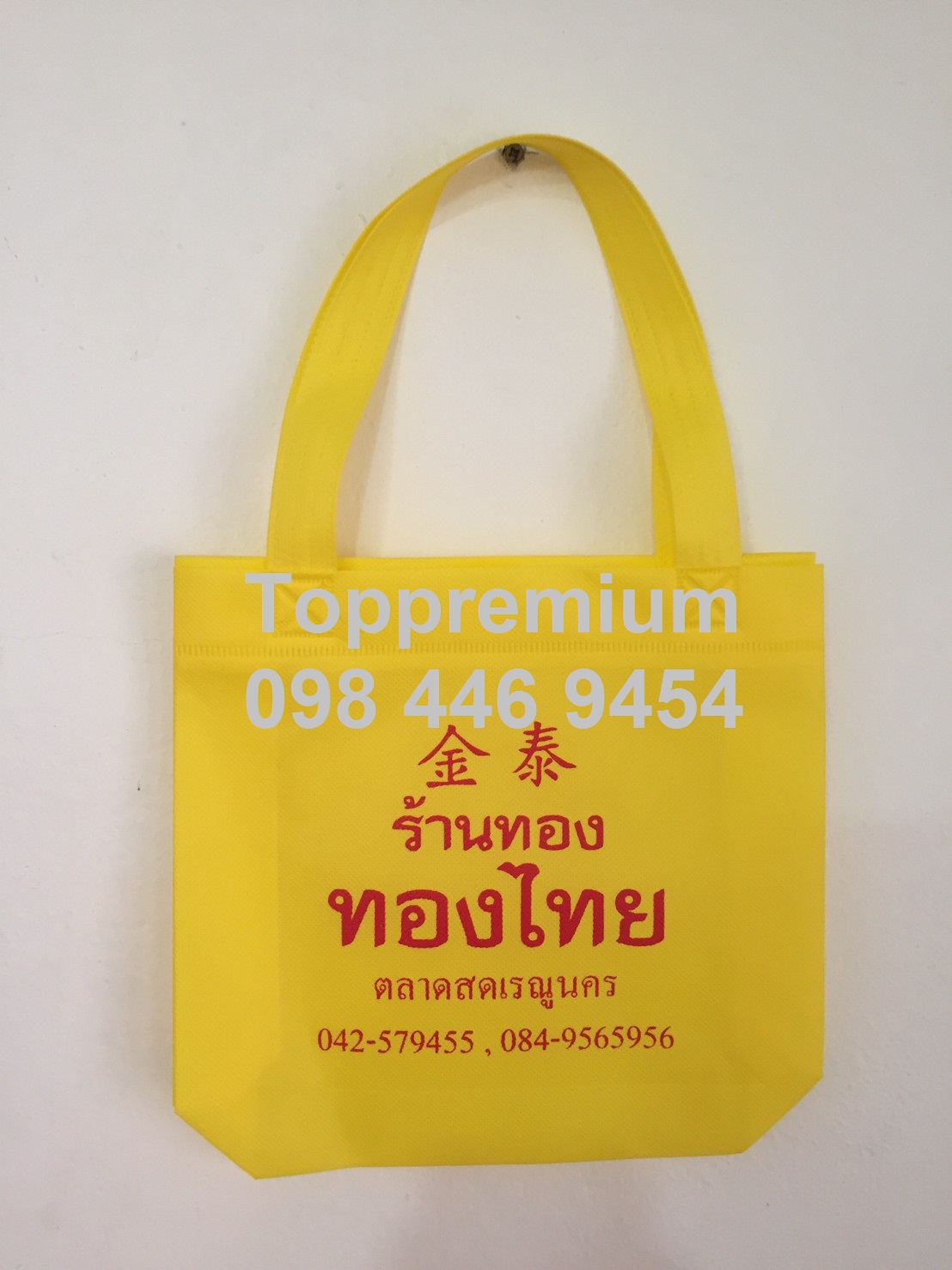 กระเป๋าผ้าสปันบอนด์ ขนาด25*20*5*5 cm กระเป๋าสกรีนโลโก้