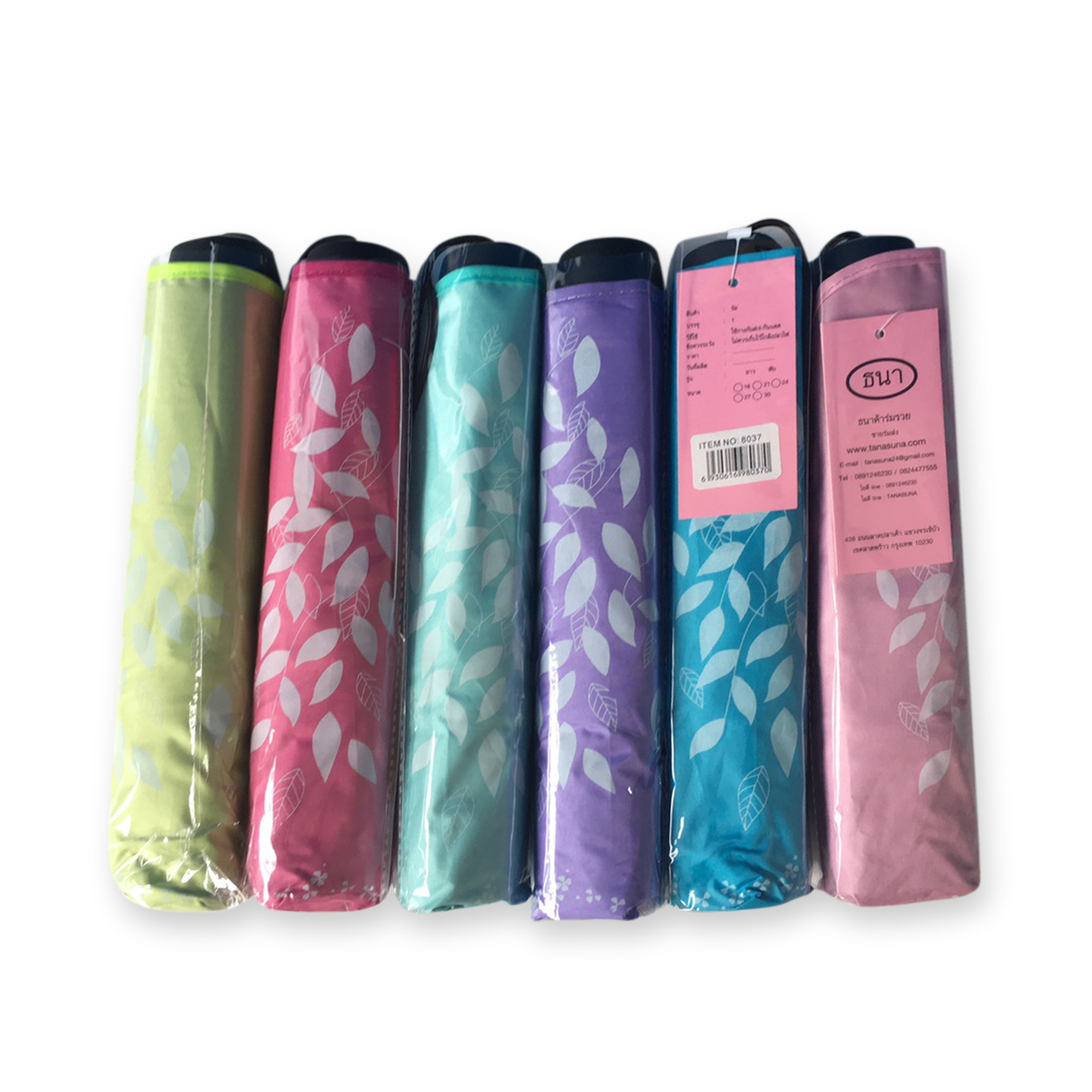 ร่มโค้งแฟชั่น รหัส 8037