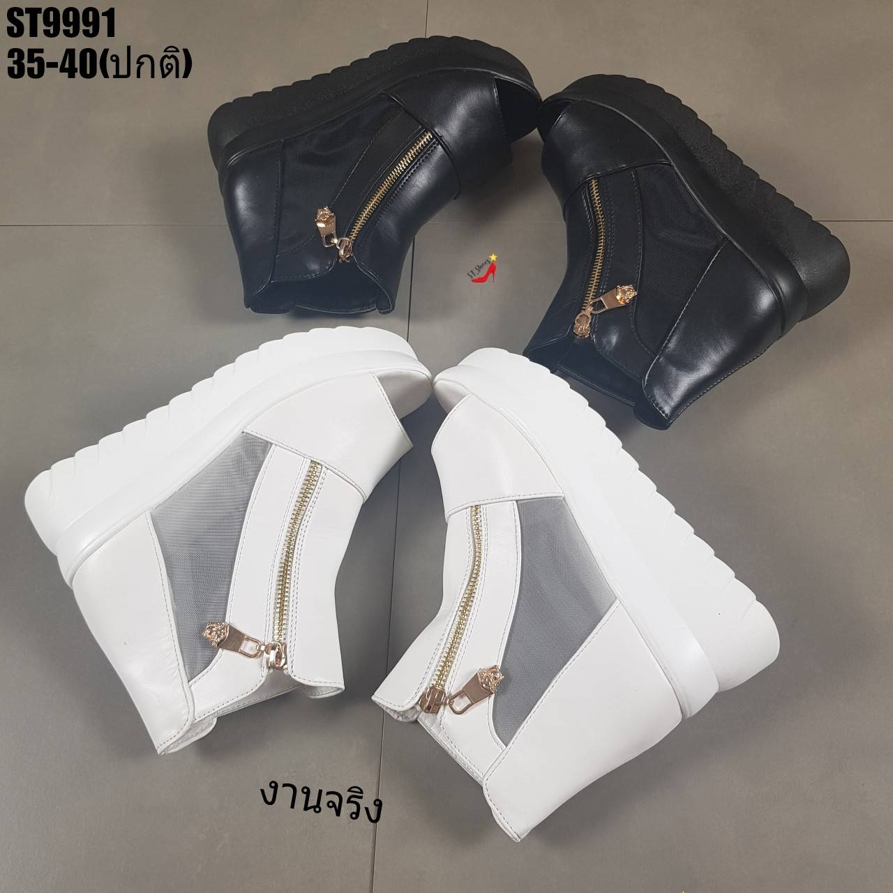 รองเท้าส้นเตารีดแต่งซิปข้างสไตล์แฟชั่นเกาหลี (สีดำ)