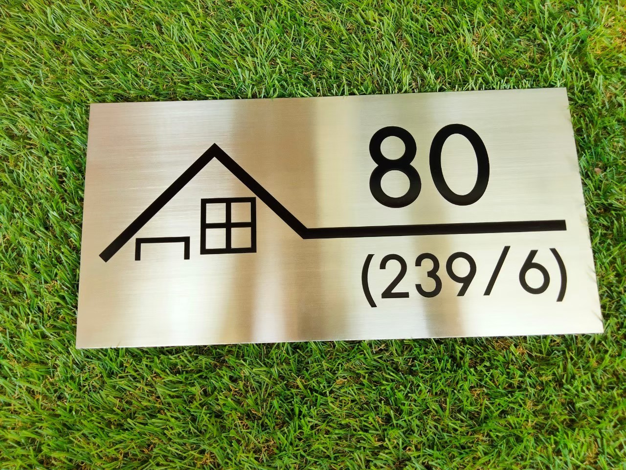 งานป้ายบ้านเลขที่ 80 (239/6)
