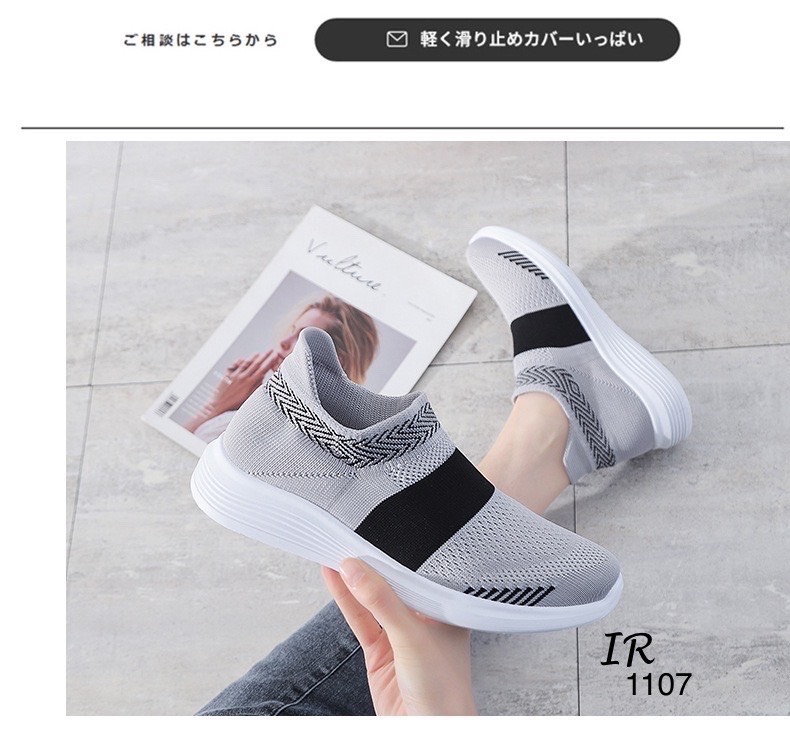 รองเท้าผ้าใบสวมผ้าทอสไตล์ Sport (สีขาว)