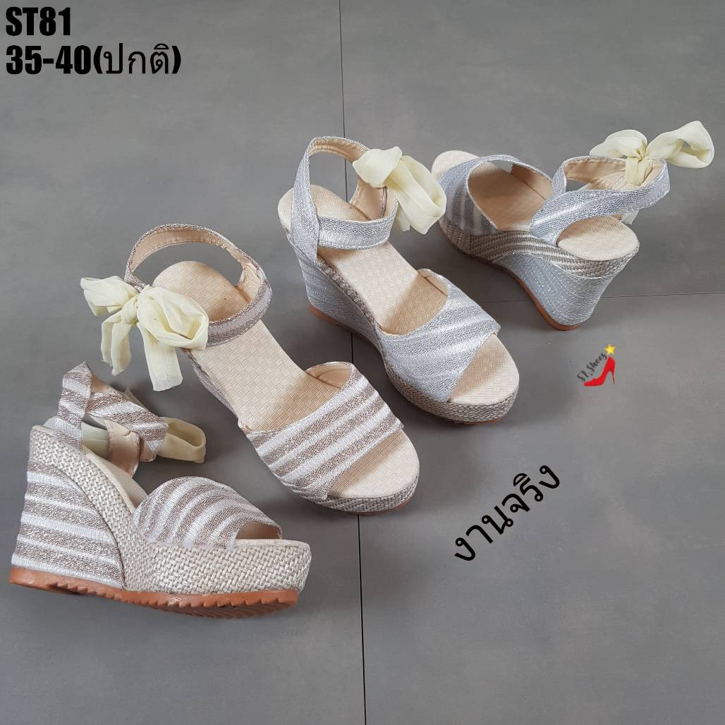 รองเท้าส้นเตารีดทูโทนแต่งโบว์ (สีเงิน)