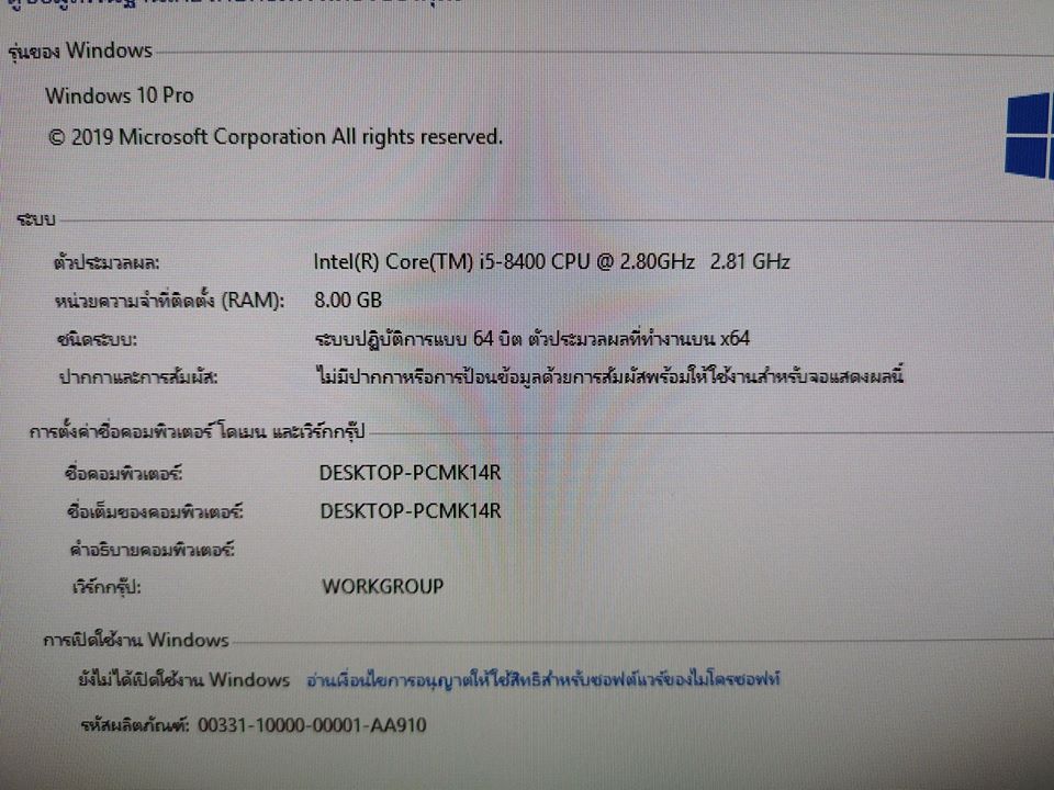 i5-8400 RAM8 GTX1060 6GB. JIB 12/2018