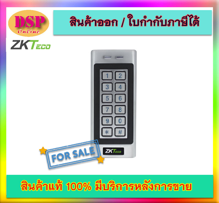 ขายถูก ZK-TECO MK-V(ID) Access Control ระบบควบคุมการ เข้า-ออก ประกันศูนย์