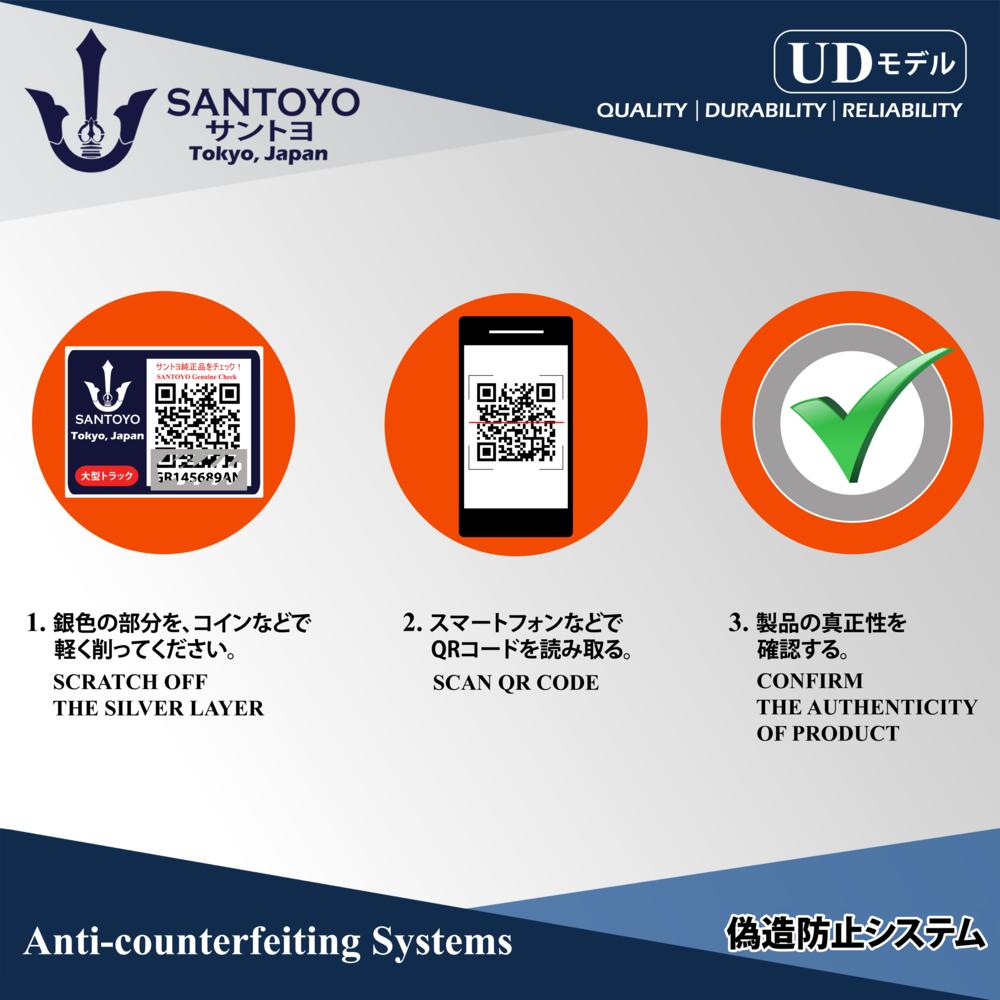 SANTOYO KOGYO JAPAN TORQUE ROD BUSH Fake Check, ลูกหมากเพลาร้อยรถบรรทุก, ลูกหมากร้อย, ลูกหมากเสื้อเพลา, ลูกหมากเพลาโบกี้, ลูกหมากรถบรรทุก, santoyo, santoyokogyo, ลูกหมากญี่ปุ่น, ลูกหมากรถสิบล้อ, ลูกหมากบรรทุกหนัก, ลูกหมากเพลาร้อย, ลูกหมากร้อยเเกนหมุดได้, 